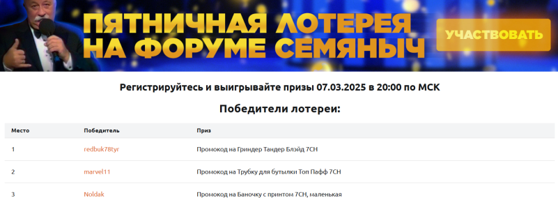 Снимок экрана 2025-03-07 200947.png