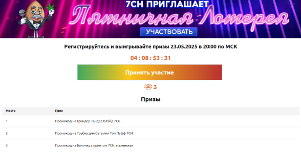 Снимок экрана 2025-05-19 110635.png