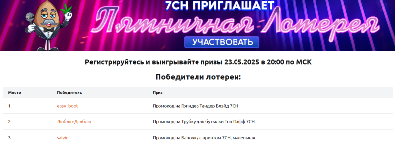 Снимок экрана 2025-05-23 200054.png