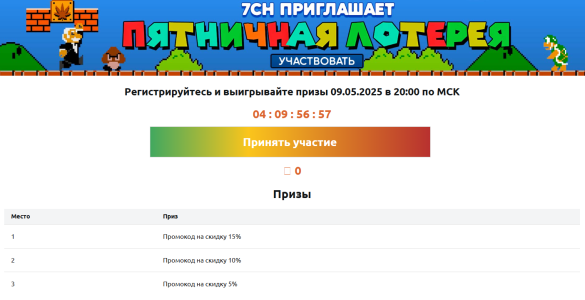 Снимок экрана 2025-05-26 100311.png