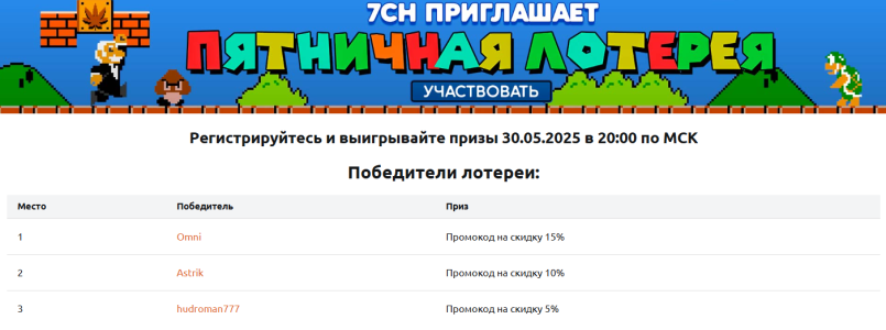 Снимок экрана 2025-05-30 200538.png