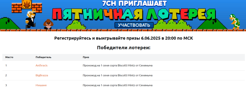 Снимок экрана 2025-06-06 200055.png