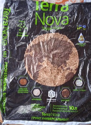 Грунт.jpg Грунт.jpg