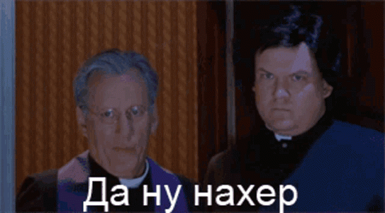 данунахер.gif