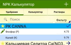 Screenshot_20250808-113010_GrowDroid.jpg Screenshot_20250808-113010_GrowDroid.jpg