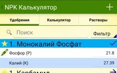 Screenshot_20250808-113116_GrowDroid.jpg Screenshot_20250808-113116_GrowDroid.jpg