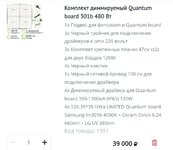 Screenshot_20250928_125039_Yandex Browser.jpg