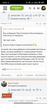Screenshot_2025-11-07-18-29-10-128_com.yandex.browser.jpg