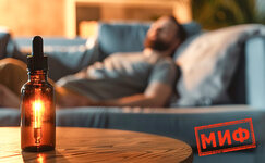 KBD-obladaet-silnym-uspokaivayushchim-dejstviem__VUpchB9JrSvu68Fu.jpg KBD-obladaet-silnym-uspokaivayushchim-dejstviem__VUpchB9JrSvu68Fu.jpg