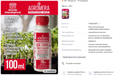 Снимок экрана (9).png