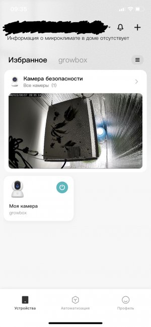  экрана 2022—06—07 в 09.35.36.jpg