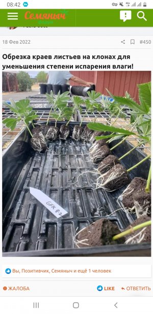 Screenshot_20220416-084204_Chrome.jpg Screenshot_20220416-084204_Chrome.jpg