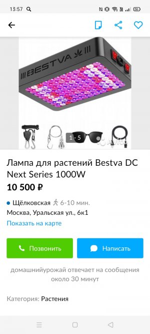 Screenshot_2022-06-08-13-57-19-14_5228fc5d2ad2c517ecb981db677d9e34.jpg Screenshot_2022-06-08-13-57-19-14_5228fc5d2ad2c517ecb981db677d9e34.jpg