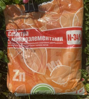 Азот.jpeg Азот.jpeg