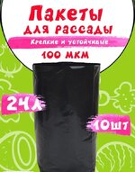 Снимок.JPG