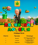 lottery-10-07.jpg