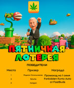 lottery-17-07.jpg