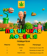 lottery-24-07.jpg