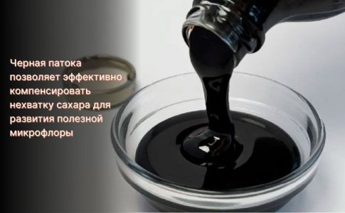 Управление выработкой сахара каннабисом