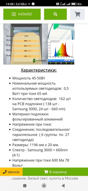 Screenshot_2023-02-08-14-08-25-328_com.yandex.browser.jpg