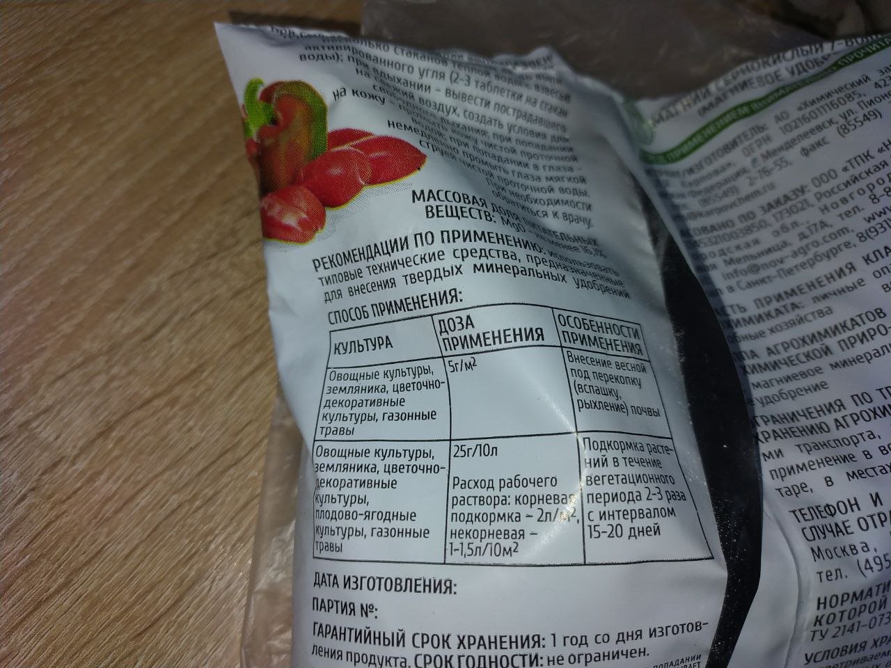 photo_2023-03-19_13-26-23 (2).jpg photo_2023-03-19_13-26-23 (2).jpg