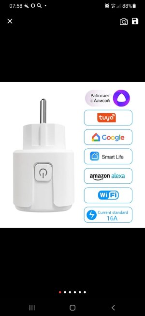 Screenshot_20211106-075854_AliExpress New.jpg