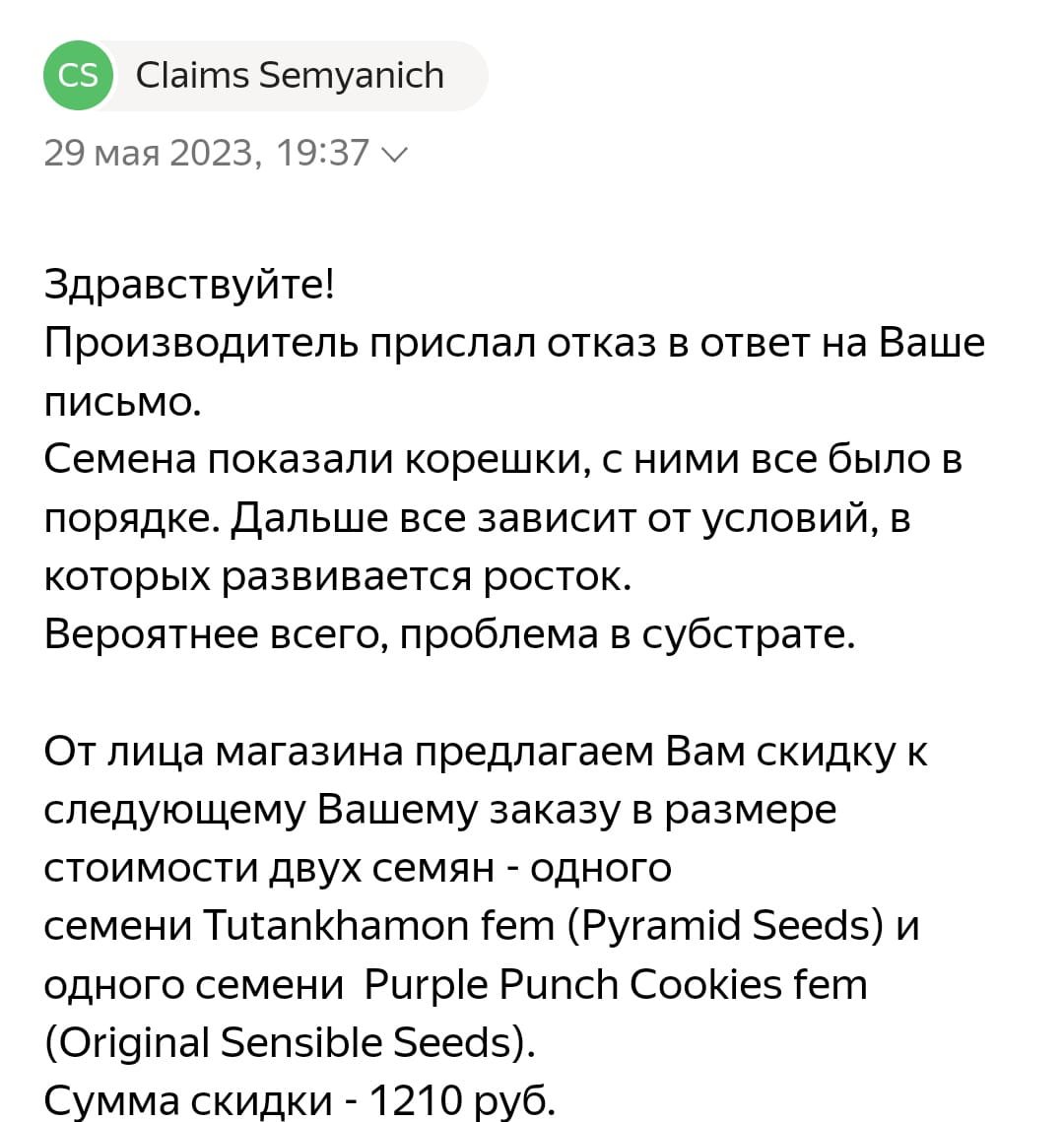 WhatsApp Image 2023-05-31 at 17.57.08.jpeg WhatsApp Image 2023-05-31 at 17.57.08.jpeg