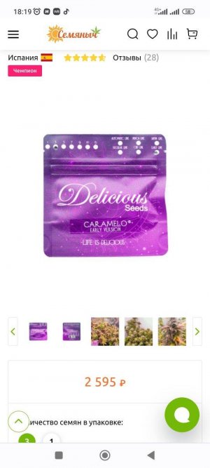 Screenshot_2023-06-21-18-19-44-924_com.android.chrome.jpg Screenshot_2023-06-21-18-19-44-924_com.android.chrome.jpg