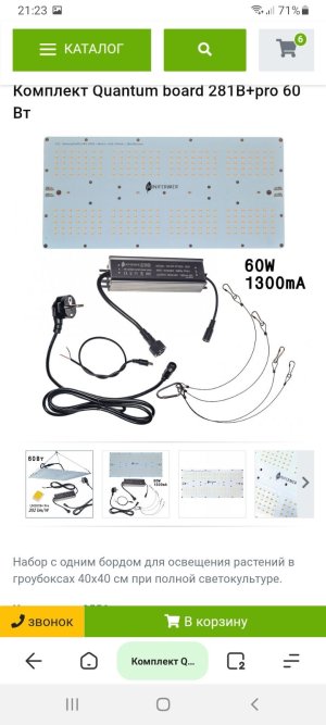 Screenshot_20220104-212318_UC Turbo.jpg