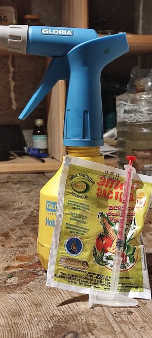 IMG_20230802_222118.jpg IMG_20230802_222118.jpg