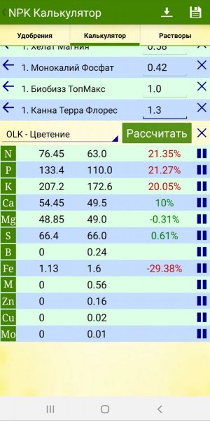 20230725_213133.jpg 20230725_213133.jpg