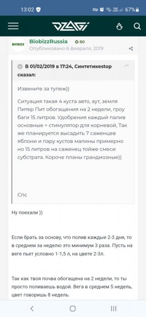 Screenshot_20240202-130258_Chrome.jpg Screenshot_20240202-130258_Chrome.jpg