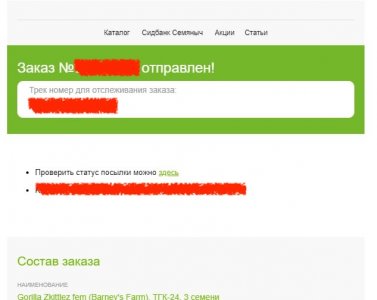 photo_2024-05-06_16-43-34.jpg photo_2024-05-06_16-43-34.jpg