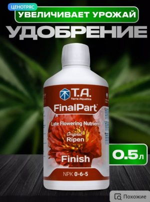 Снимок экрана_3-8-2024_17172_www.wildberries.ru.jpeg Снимок экрана_3-8-2024_17172_www.wildberries.ru.jpeg