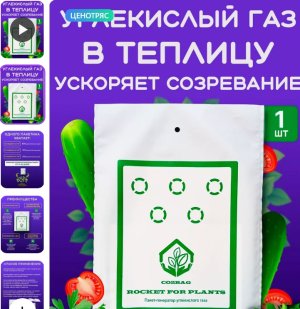 Снимок экрана_3-8-2024_2002_www.wildberries.ru.jpeg Снимок экрана_3-8-2024_2002_www.wildberries.ru.jpeg