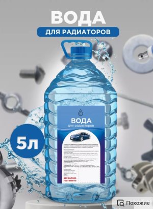 Снимок экрана_3-8-2024_18520_www.wildberries.ru.jpeg Снимок экрана_3-8-2024_18520_www.wildberries.ru.jpeg