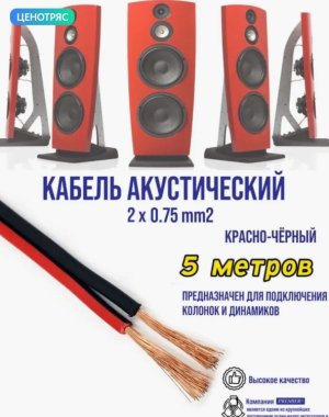 Снимок экрана_3-8-2024_183640_www.wildberries.ru.jpeg Снимок экрана_3-8-2024_183640_www.wildberries.ru.jpeg