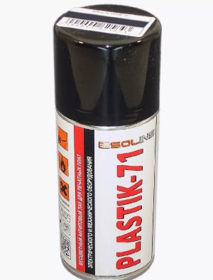 Снимок экрана_3-8-2024_192125_www.wildberries.ru.jpeg Снимок экрана_3-8-2024_192125_www.wildberries.ru.jpeg