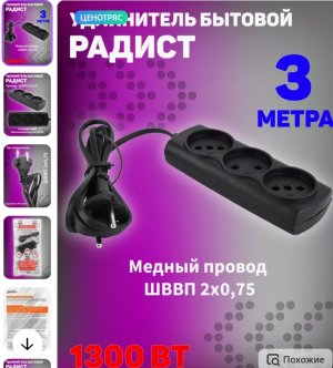 Снимок экрана_3-8-2024_195248_www.wildberries.ru.jpeg Снимок экрана_3-8-2024_195248_www.wildberries.ru.jpeg