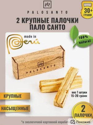 Снимок экрана_3-8-2024_202639_www.wildberries.ru.jpeg Снимок экрана_3-8-2024_202639_www.wildberries.ru.jpeg