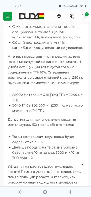 Screenshot_20240814-122703_Chrome.jpg Screenshot_20240814-122703_Chrome.jpg