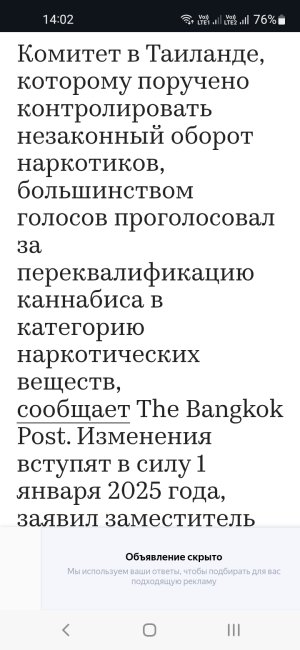 Screenshot_20241101-140227_Chrome.jpg Screenshot_20241101-140227_Chrome.jpg